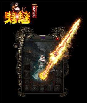 天龙八部私服地砖文件